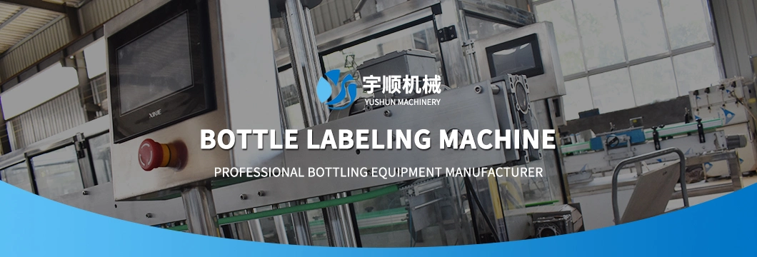 Glass Bottle, Plastic Bottle, Plastic Barrel, Glass Jar, Plastic Jar Self Adhesive Sticker Label Labeler Labeller Labeling Labelling Machine